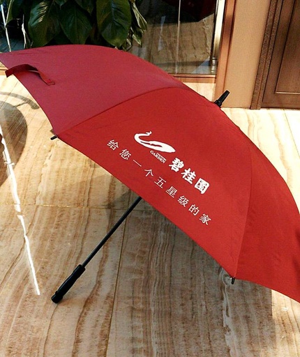 碧桂园物业大伞